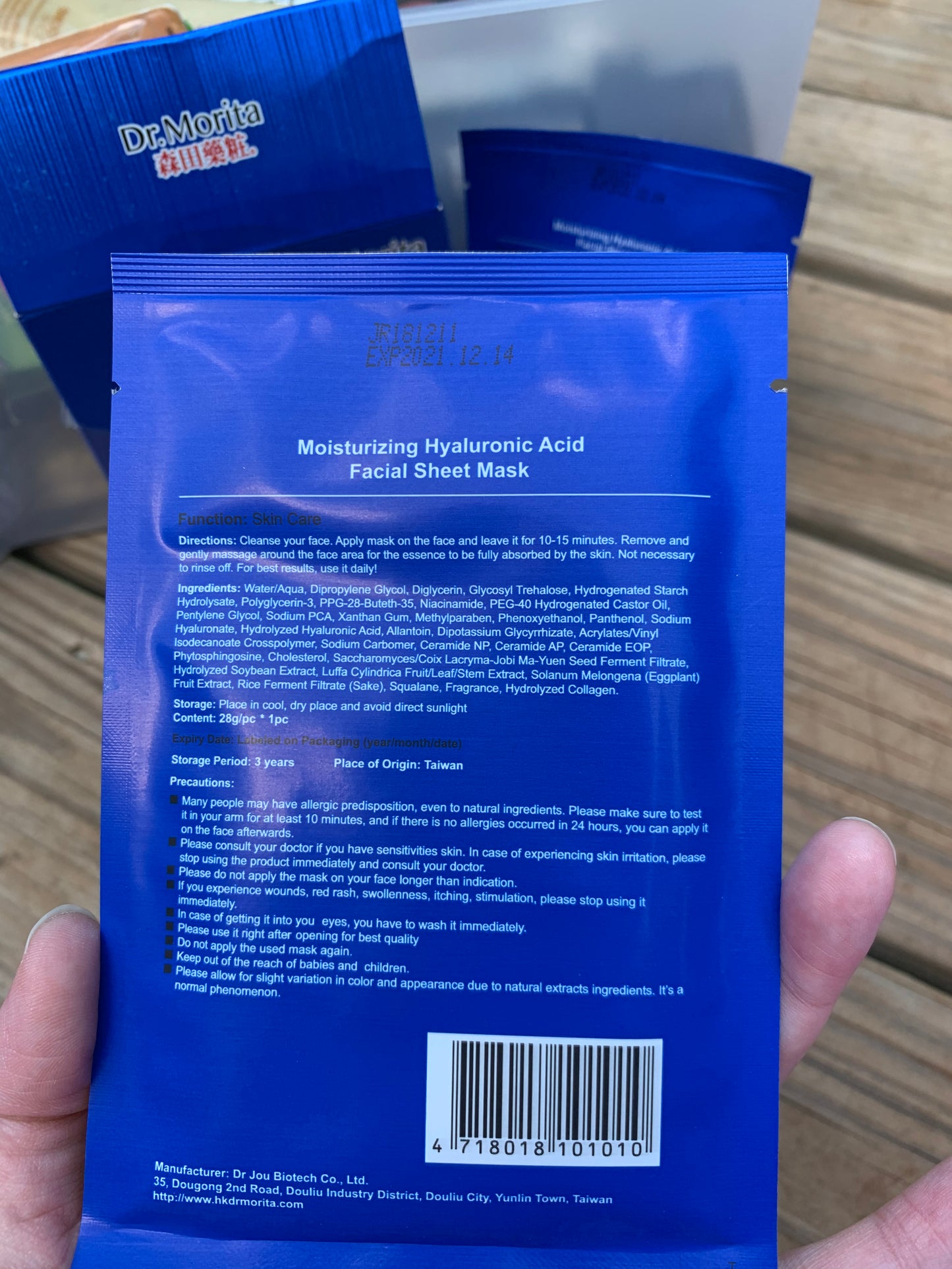 Dr. Morita Hyaluronic Acid Essence Mask-4 pcs